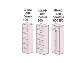 Детская модульная Аннет в Пласте - plast.mebel74.com | фото 2