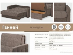 Диван Гвиней 1400х1950 в Пласте - plast.mebel74.com | фото 3