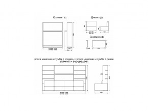 Диван-кровать трансформер Смарт 1 ПЛ+КД 1400+ПП в Пласте - plast.mebel74.com | фото 9