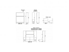 Диван-кровать трансформер Смарт 1 Ш+КД 1400+П в Пласте - plast.mebel74.com | фото 10