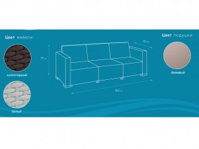 Диван Yalta Sofa 3 Set белый в Пласте - plast.mebel74.com | фото 2