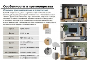 Гостиная Бруно Дуб Крафт Золотой, Серый Камень в Пласте - plast.mebel74.com | фото 5