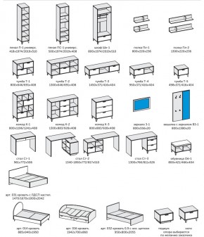 Гостиная Эго бетон светлый/камень темный в Пласте - plast.mebel74.com | фото 2