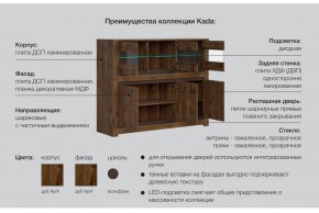 Гостиная Када в Пласте - plast.mebel74.com | фото 5