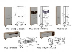 Гостиная Лимба со шкафом в Пласте - plast.mebel74.com | фото 3