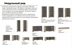 Гостиная Марсель фасад Меренга, корпус Дуб Крафт Табачный в Пласте - plast.mebel74.com | фото 4