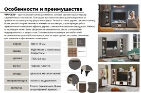 Гостиная Марсель Софт Графит, корпус  Дуб Крафт Серый в Пласте - plast.mebel74.com | фото 3