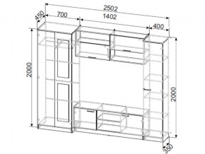 Гостиная МГС 3 в Пласте - plast.mebel74.com | фото 3