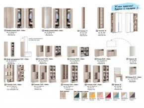 Гостиная модульная Лайк К25 в Пласте - plast.mebel74.com | фото 5