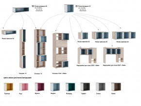 Гостиная модульная Лайк К25 в Пласте - plast.mebel74.com | фото 8