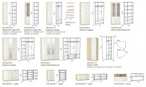 Гостиная модульная Оливия в Пласте - plast.mebel74.com | фото 2