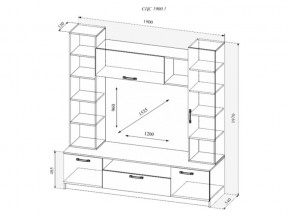 Гостиная Софи №4 в Пласте - plast.mebel74.com | фото 2