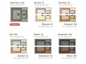 Каменная мойка Florentina Липси-580К в Пласте - plast.mebel74.com | фото 3