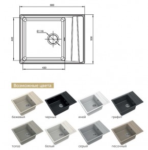 Каменная мойка GranFest Level GF-LV-660L в Пласте - plast.mebel74.com | фото 2