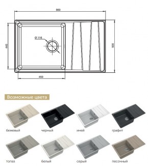 Каменная мойка GranFest Level GF-LV-860L в Пласте - plast.mebel74.com | фото 2