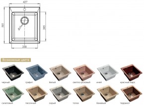 Каменная мойка GranFest Practik GF-P505 в Пласте - plast.mebel74.com | фото 2