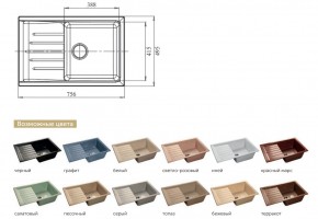 Каменная мойка GranFest Practik GF-P760L в Пласте - plast.mebel74.com | фото 2