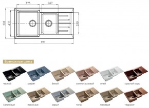 Каменная мойка GranFest Practik GF-P980KL в Пласте - plast.mebel74.com | фото 2