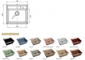 Каменная мойка GranFest Quadro GF-Q560 в Пласте - plast.mebel74.com | фото 2