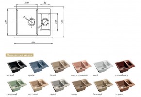 Каменная мойка GranFest Quadro GF-Q610K в Пласте - plast.mebel74.com | фото 2