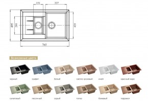 Каменная мойка GranFest Quadro GF-Q775KL в Пласте - plast.mebel74.com | фото 2