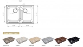 Каменная мойка GranFest Quarz GF-Z15 в Пласте - plast.mebel74.com | фото 2