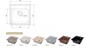 Каменная мойка GranFest Quarz GF-Z48 в Пласте - plast.mebel74.com | фото 2