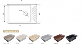 Каменная мойка GranFest Quarz GF-ZL-51 в Пласте - plast.mebel74.com | фото 2