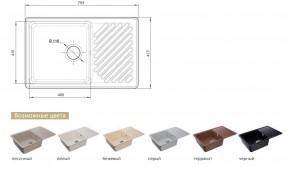 Каменная мойка GranFest Quarz GF-ZL-52 в Пласте - plast.mebel74.com | фото 2