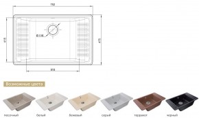 Каменная мойка GranFest Quarz GF-ZW-71 в Пласте - plast.mebel74.com | фото 2