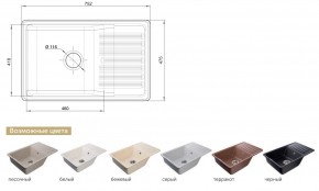 Каменная мойка GranFest Quarz GF-ZW-72 в Пласте - plast.mebel74.com | фото 2