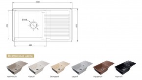 Каменная мойка GranFest Quarz GF-ZW-73 в Пласте - plast.mebel74.com | фото 2