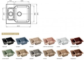 Каменная мойка GranFest Standart GF-S615K в Пласте - plast.mebel74.com | фото 2