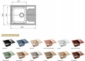 Каменная мойка GranFest Standart GF-S645L в Пласте - plast.mebel74.com | фото 2