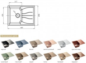 Каменная мойка GranFest Standart GF-S680L в Пласте - plast.mebel74.com | фото 2