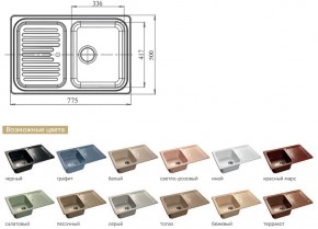 Каменная мойка GranFest Standart GF-S780L в Пласте - plast.mebel74.com | фото 2