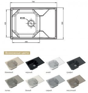 Каменная мойка GranFest Unique GF-U-740L в Пласте - plast.mebel74.com | фото 2