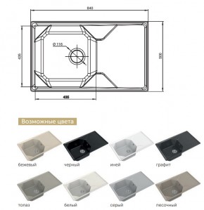 Каменная мойка GranFest Unique GF-U-840L в Пласте - plast.mebel74.com | фото 2