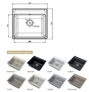 Каменная мойка GranFest Vertex GF-V-580 в Пласте - plast.mebel74.com | фото 2