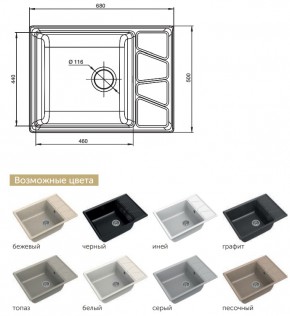 Каменная мойка GranFest Vertex GF-V680L в Пласте - plast.mebel74.com | фото 2