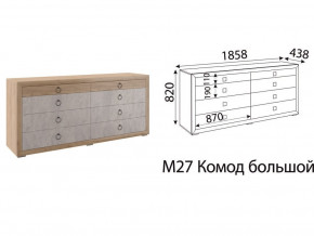 Комод большой Глэдис М27 Дуб золото в Пласте - plast.mebel74.com | фото 2