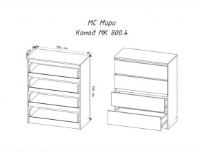 Комод Мори МК800.4 с 4 ящиками Белый в Пласте - plast.mebel74.com | фото 2