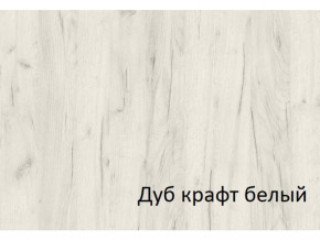 Комод-пенал с 4 ящиками СГ Вега в Пласте - plast.mebel74.com | фото 2