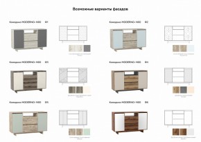 Комодино Moderno-1400 Ф5 в Пласте - plast.mebel74.com | фото 2