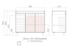 Комплект мебели для ванной 3D 100 в Пласте - plast.mebel74.com | фото 5