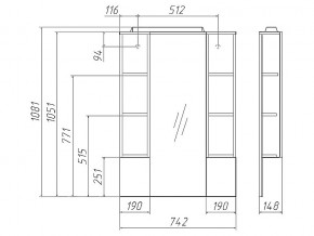 Комплект мебели для ванной 3D 75 в Пласте - plast.mebel74.com | фото 3