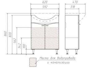 Комплект мебели для ванной Волна Айсберг в Пласте - plast.mebel74.com | фото 2