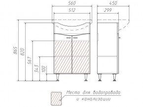 Комплект мебели для ванной Волна Айсберг в Пласте - plast.mebel74.com | фото 3