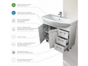 Комплект мебели в ванную Diana 1050 в Пласте - plast.mebel74.com | фото 6