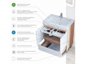 Комплект мебели в ванную Grani 750 дуб сонома напольный в Пласте - plast.mebel74.com | фото 5